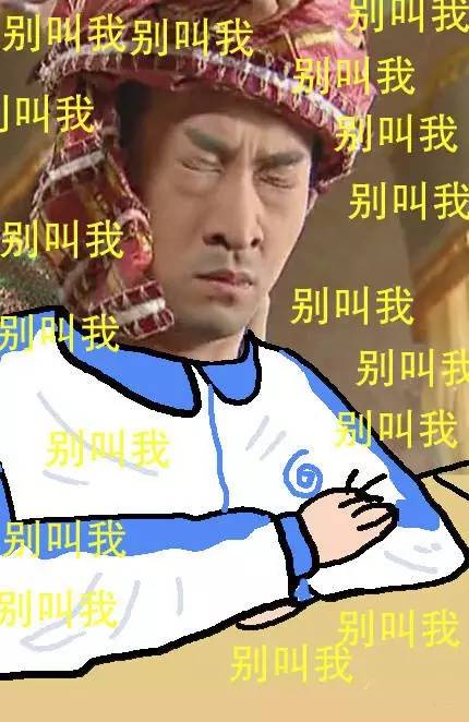 没人举手是吧,那我点名了啊.所以赶紧现在用功点学吧.