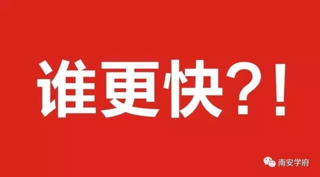 海丝商报推出教育公众号 南安学府 ,快来关注吧