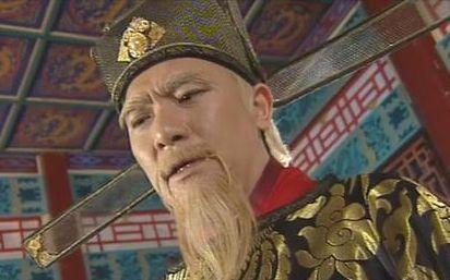 《少年包青天》里经典的庞太师形象 (王绘春饰演)