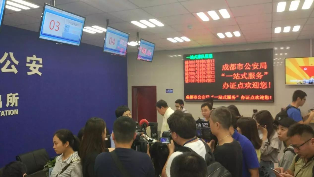以后,成都市民办理户政,交警,出入境,治安,证明出具的相关事项,将不再
