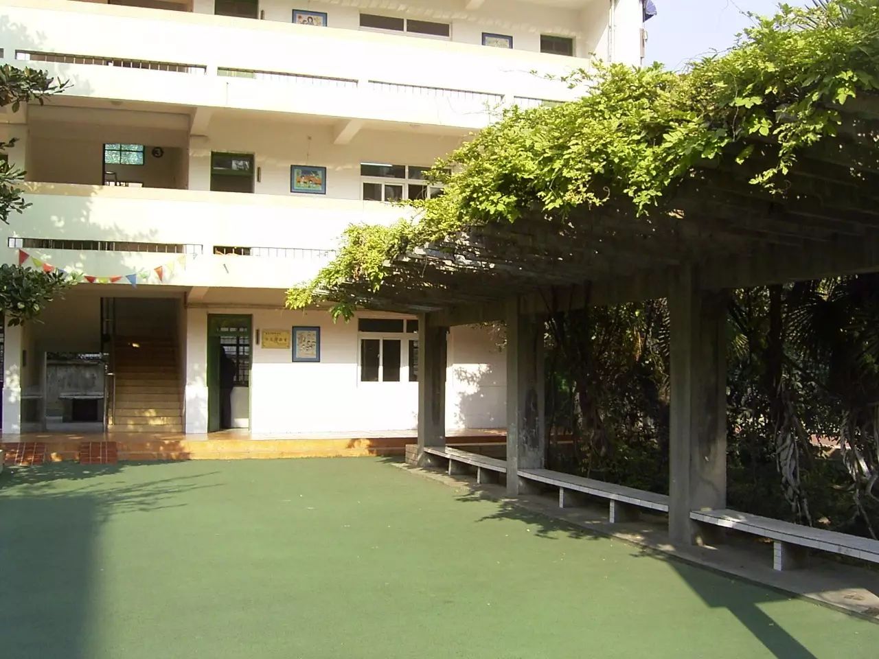 长乐路小学