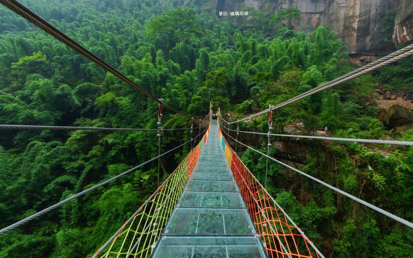 赤水玻璃吊桥