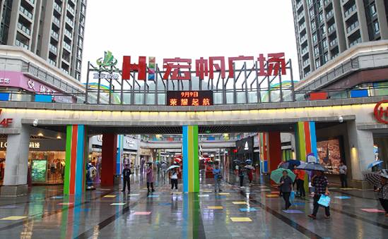 南江宏帆广场荣耀起航