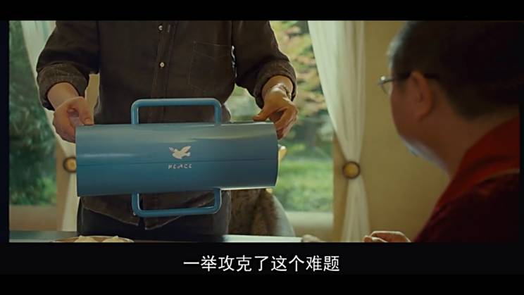 这个"分歧终端机"长这样——葛优拿着自己发明的分歧终端机,找到天使