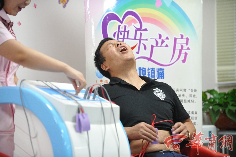 生孩子到底多痛?西安多位男士体验分娩痛苦