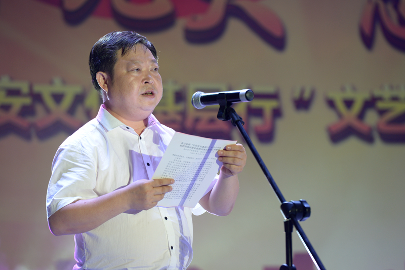 张二宏同志出席公安部"公安文化基层行"文艺小分队赴普安县慰问演出