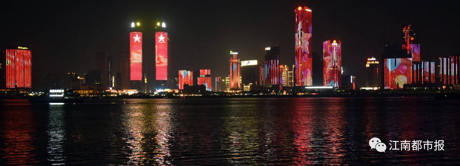 南昌一江两岸灯光秀获吉尼斯世界纪录.