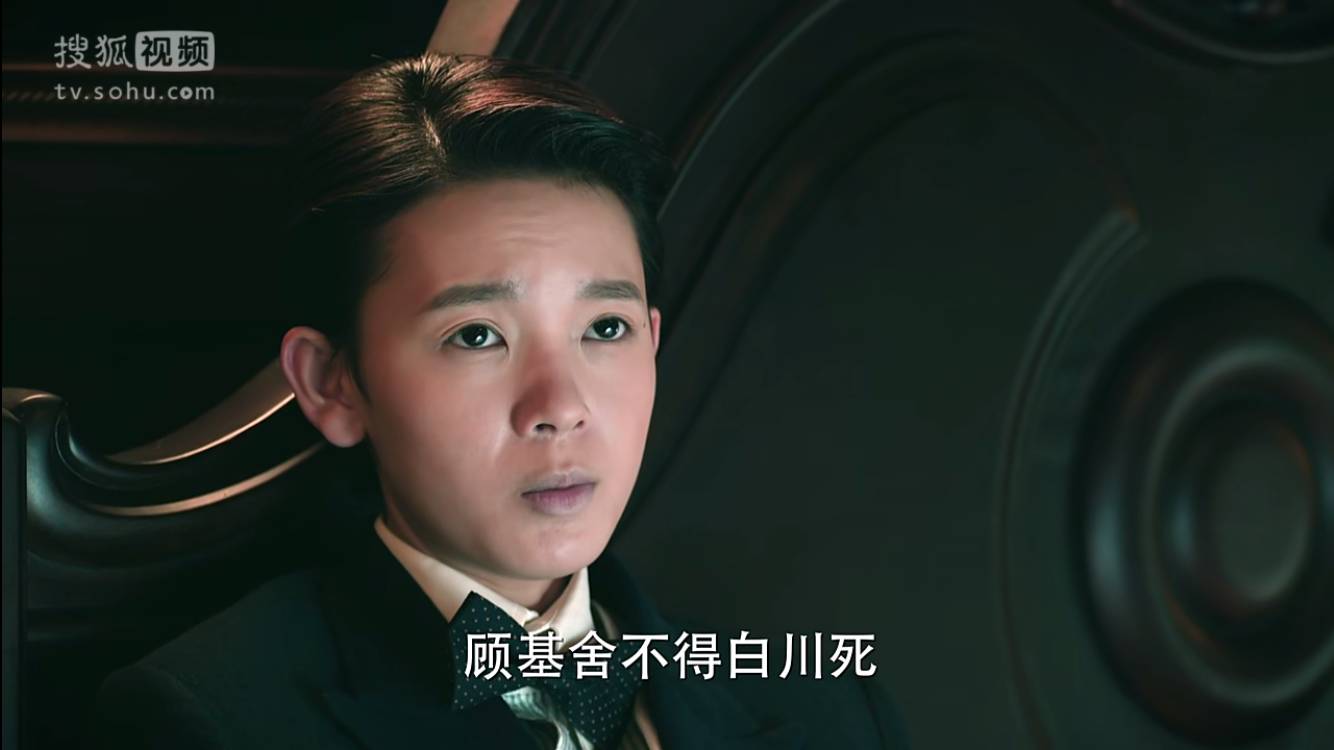 无心法师2搜狐播放量近9亿小丁猫被俘岳绮罗或将出现