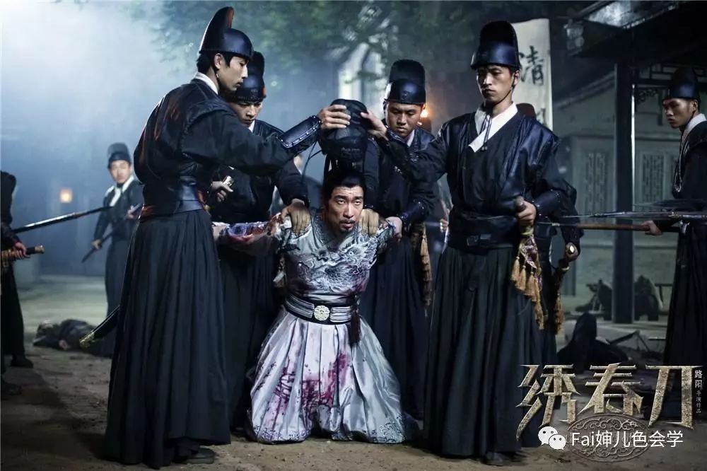 AUV | 《绣春刀》新派武侠片的乱世英雄乱世情|绣春刀|武侠片|婶儿_新浪新闻