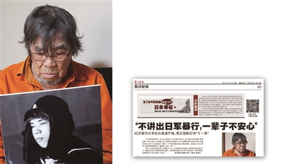 生命最后时刻他还在诉说真相