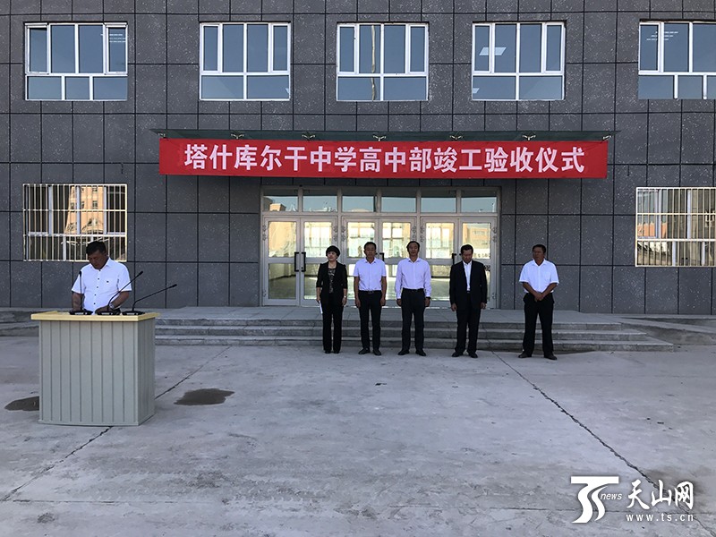 09月13日       22:07     关注 确定不再关注此人吗 塔什库尔干中学