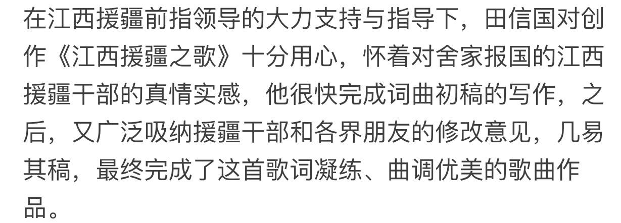 田信国创作的《江西风景独好》,《风流江西》,《又唱请