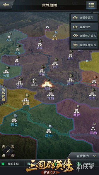 全面适配iphone x!《三国群英传