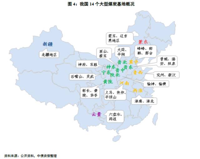 中国褐煤分布图片
