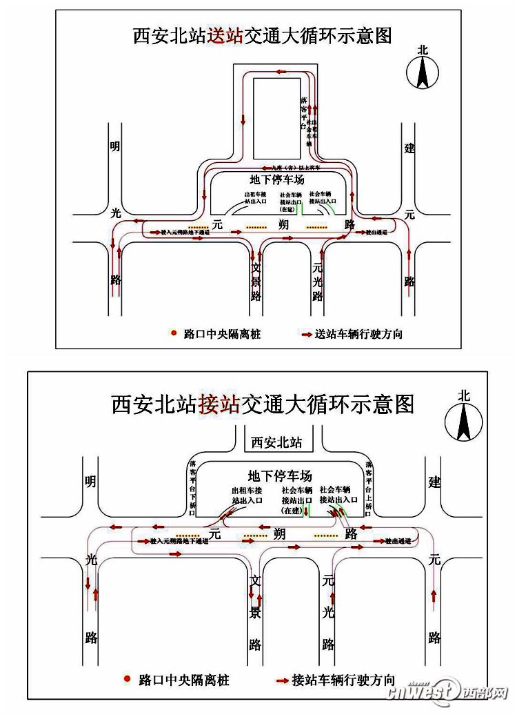 西安北站详细出口地图图片