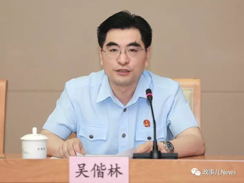 周波 上海:上海一重要岗位3人同日履新 韩正周波都曾担任