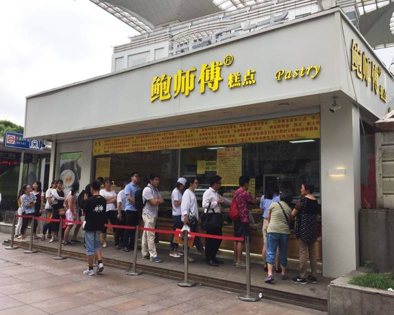 将把上海所有鲍师傅糕点店免费赠送
