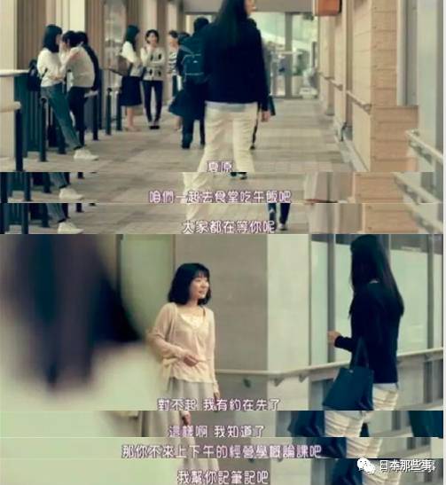 愚行录