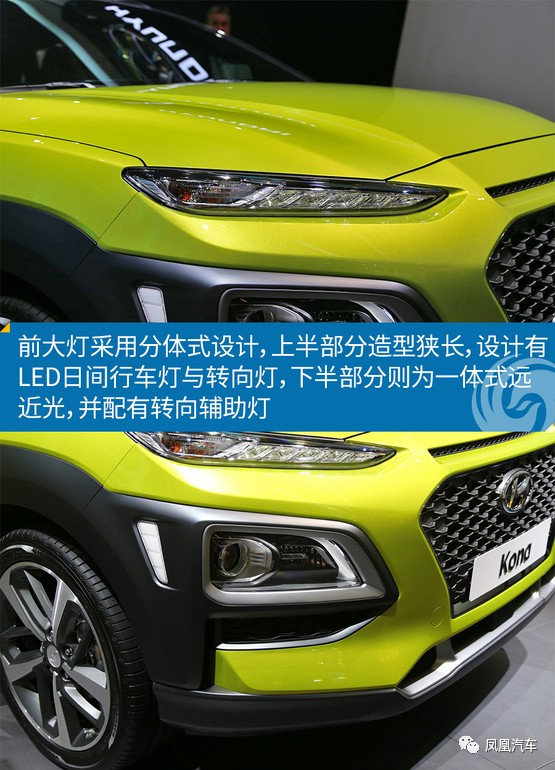 现代KONA真是前卫动感的三好生，11月国内首发！