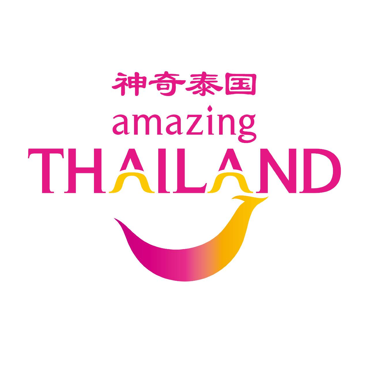 泰旅局携手重庆旅行社开辟市场共推高尔夫品质度假游|高尔夫|旅游|重