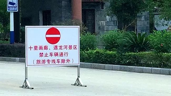 重磅 桂林这些著名景区将无限期交通管制 这次真的要哭了 手机新浪网