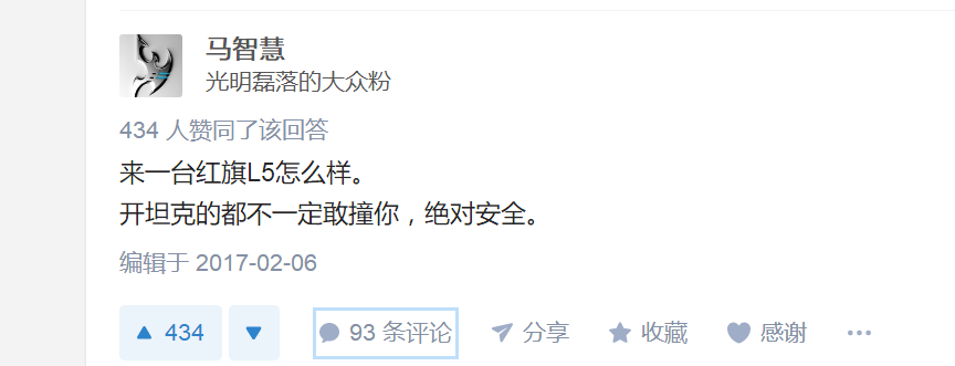 我们从不能停下对理想的追寻丨试驾新红旗H7