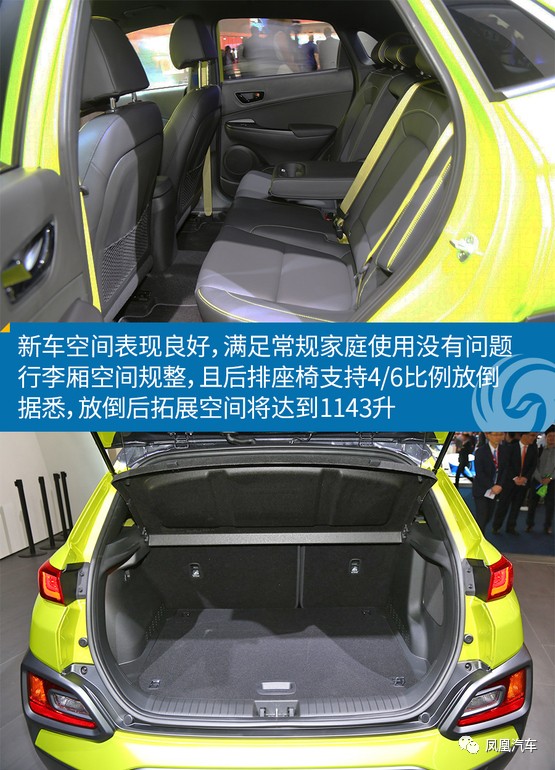 现代KONA真是前卫动感的三好生，11月国内首发！