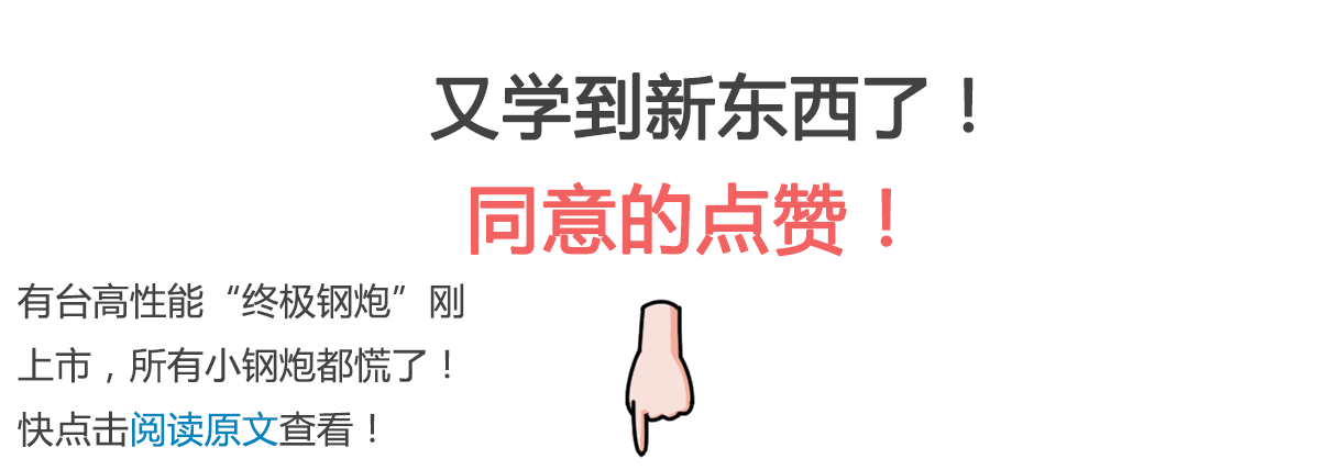 你以为扭力梁后悬就一定很烂？其实真相是……