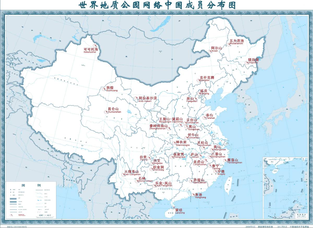 福利丨全球127个世界地质公园就有一个在贵州将吸引世界眼光