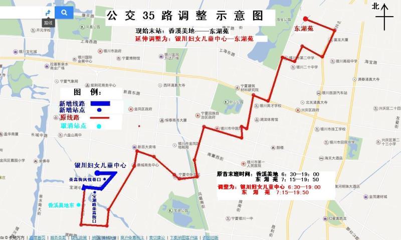 18日起 公交12路,20路 35路,52路优化调整部分运行路线