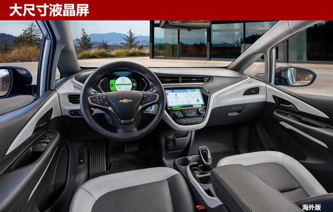 雪佛兰全新小型电动车谍照 续航超300km