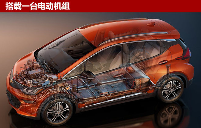 雪佛兰全新小型电动车谍照 续航超300km