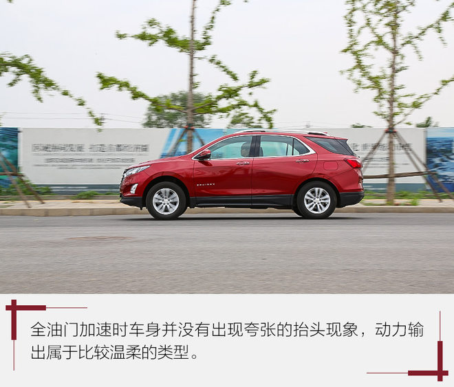 家庭买车够用就好 测雪佛兰探界者535T