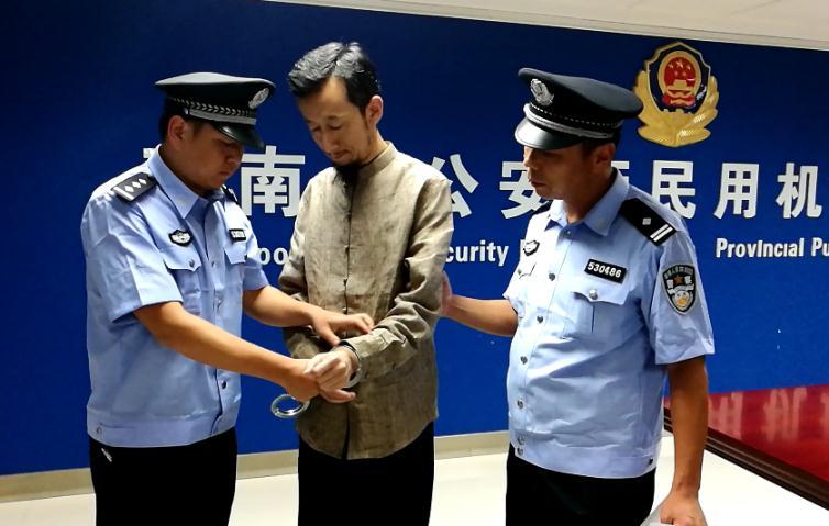 在逃"红通人员"马林被从沙特遣返回国