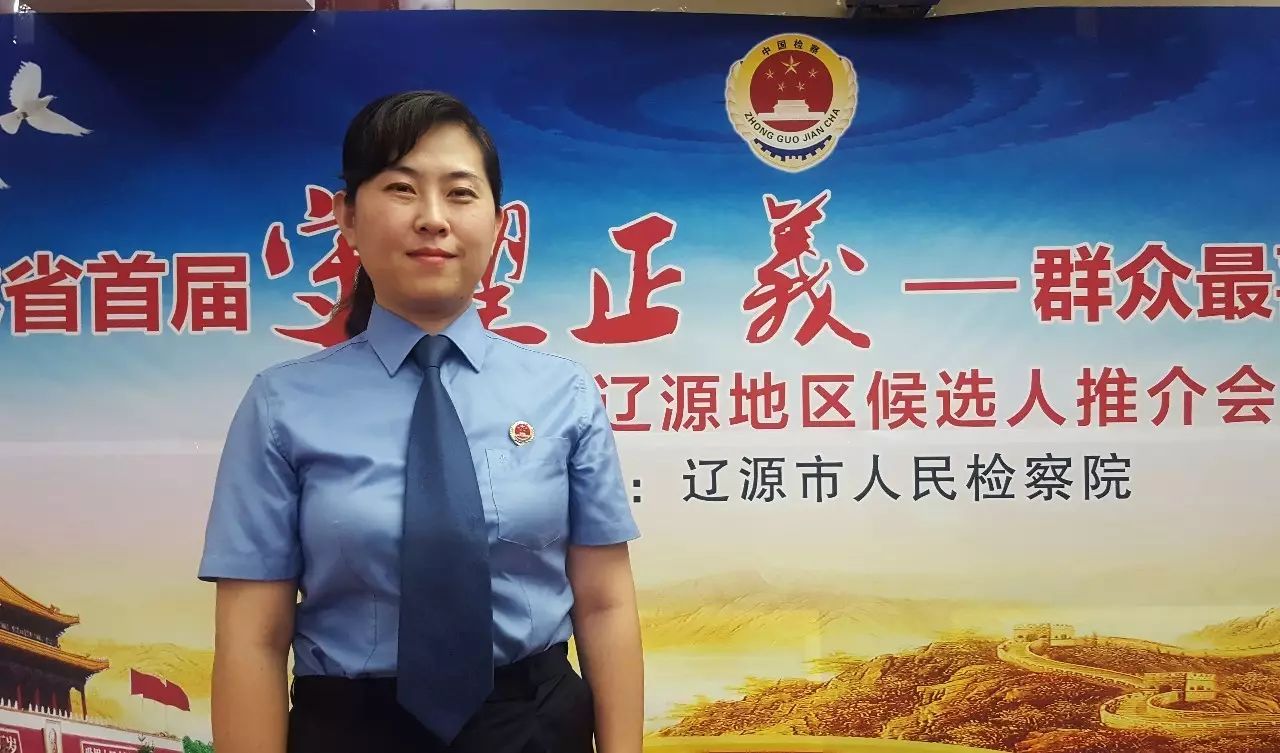 最美检察官丨12号候选人赵珍妮:以法律的名义守护孩子的成长