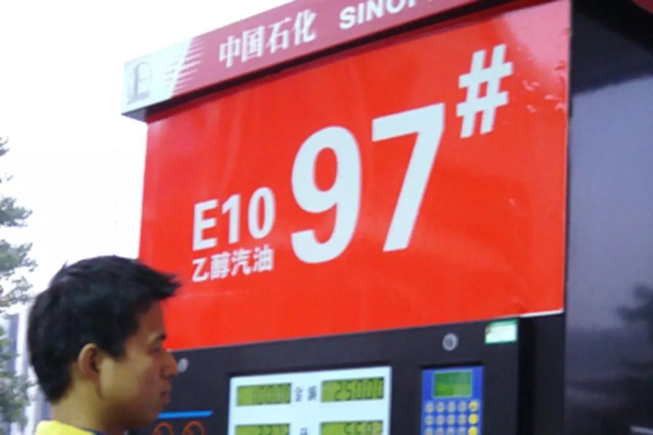 解读丨乙醇汽油或成汽车电动化前的捍卫者