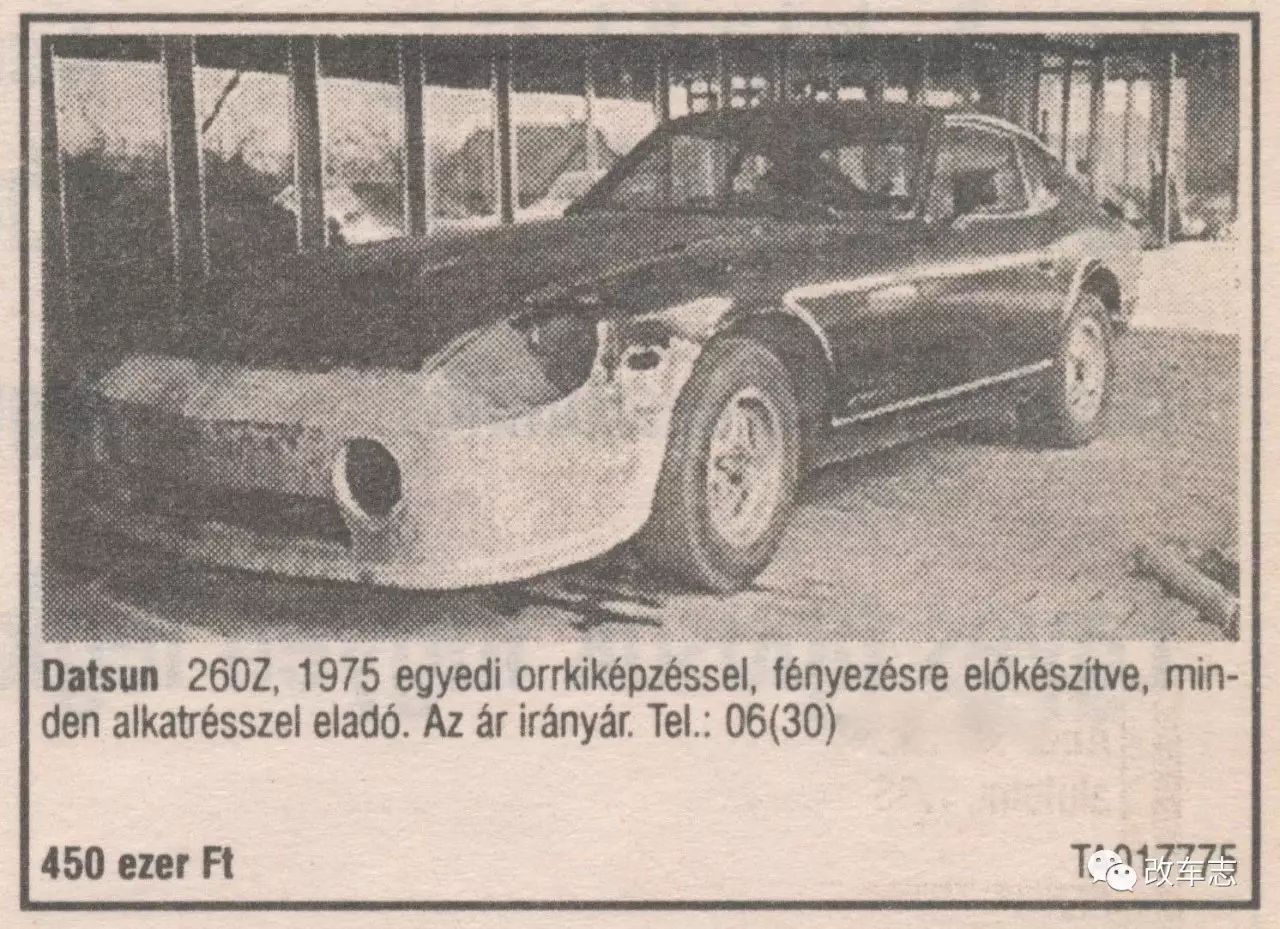 车友从垃圾堆里捡回来的漂移车，竟然是辆70年代的街头