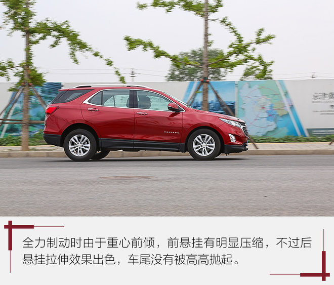 家庭买车够用就好 测雪佛兰探界者535T