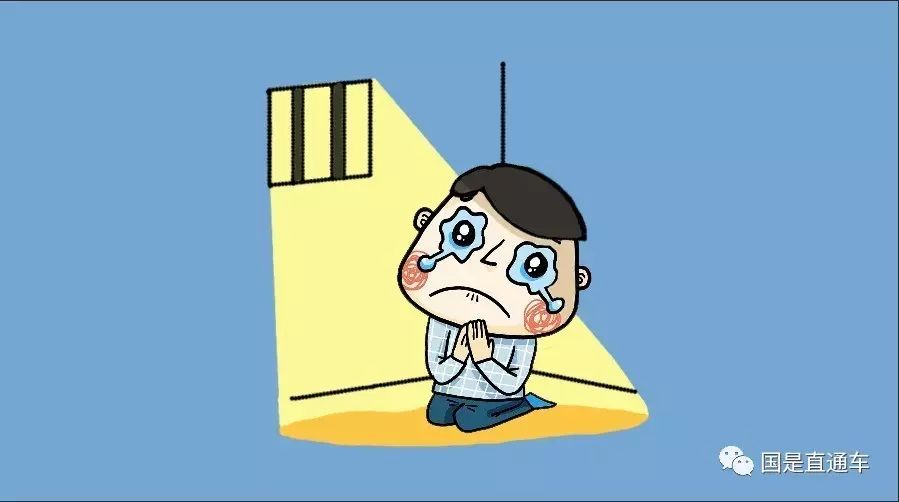 落马高官的忏悔录什么时候写啥要求