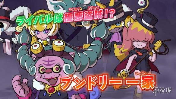 3ds《妖怪手表破坏者2》首部预告片公布 一起来追寻海盗王的宝藏吧!