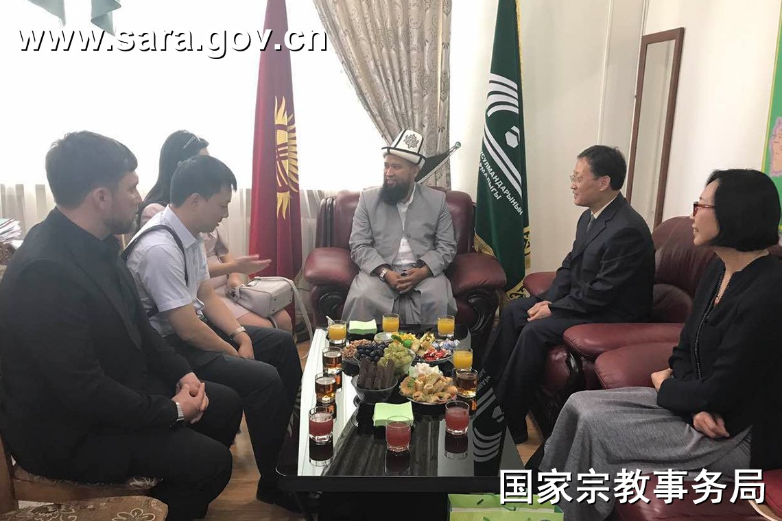 (会见吉尔吉斯斯坦大穆夫提托克托穆耶夫·马克萨别克)图片提供:张颖