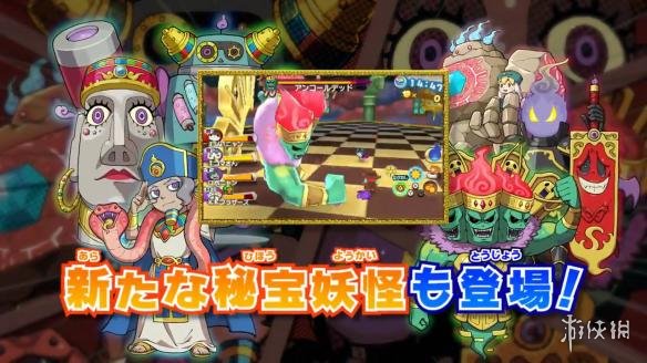 3ds《妖怪手表破坏者2》首部预告片公布 一起来追寻海盗王的宝藏吧!