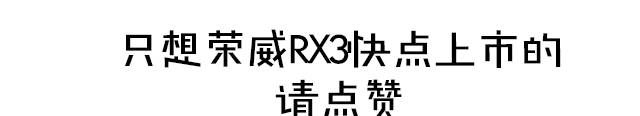 预计8万起售？这台全新SUV将拳打传祺脚踢长安！