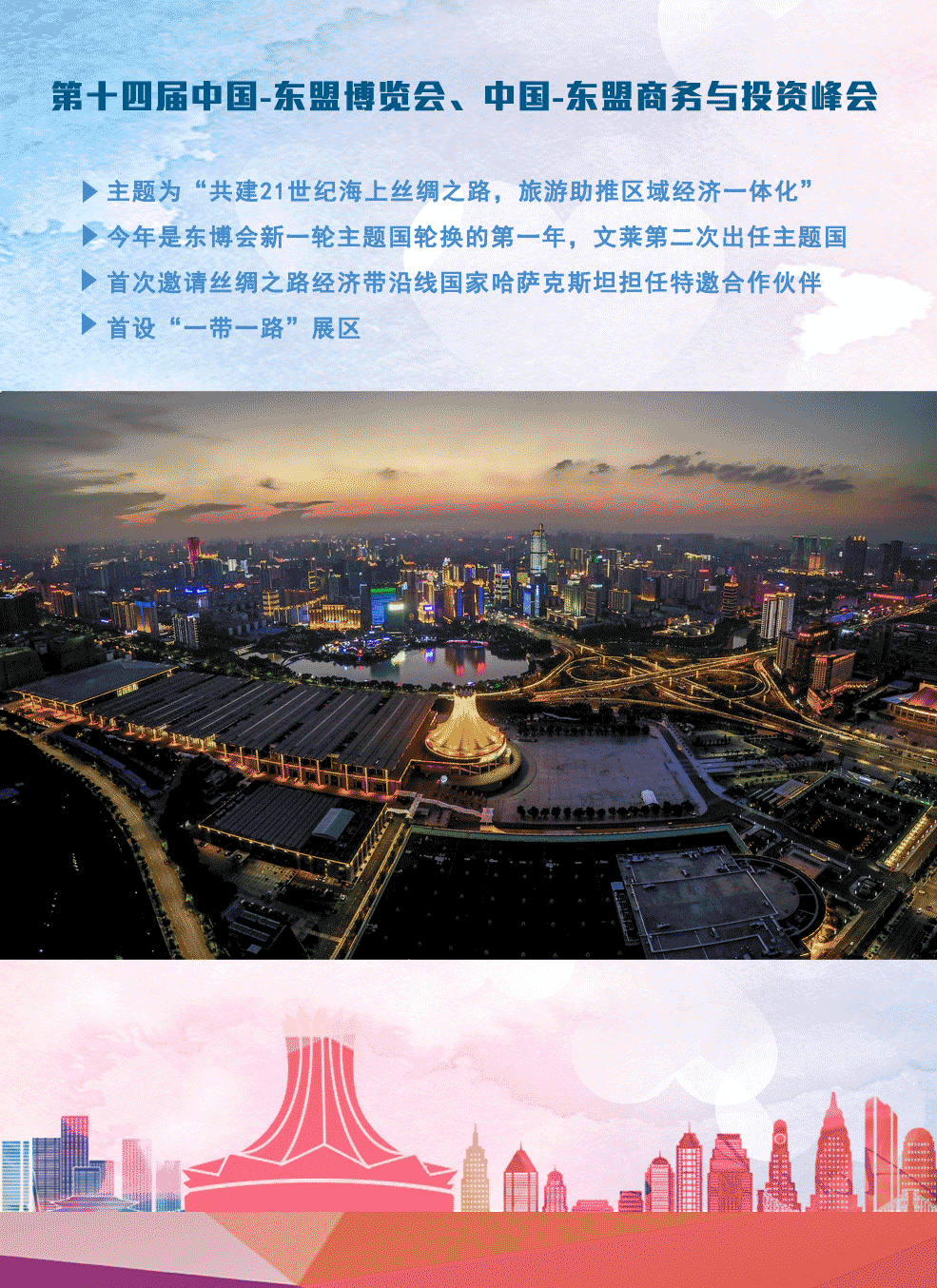 唐荣桂 漫画:桂林天宫动漫文化有限公司 新华社新媒体中心 新华社广西