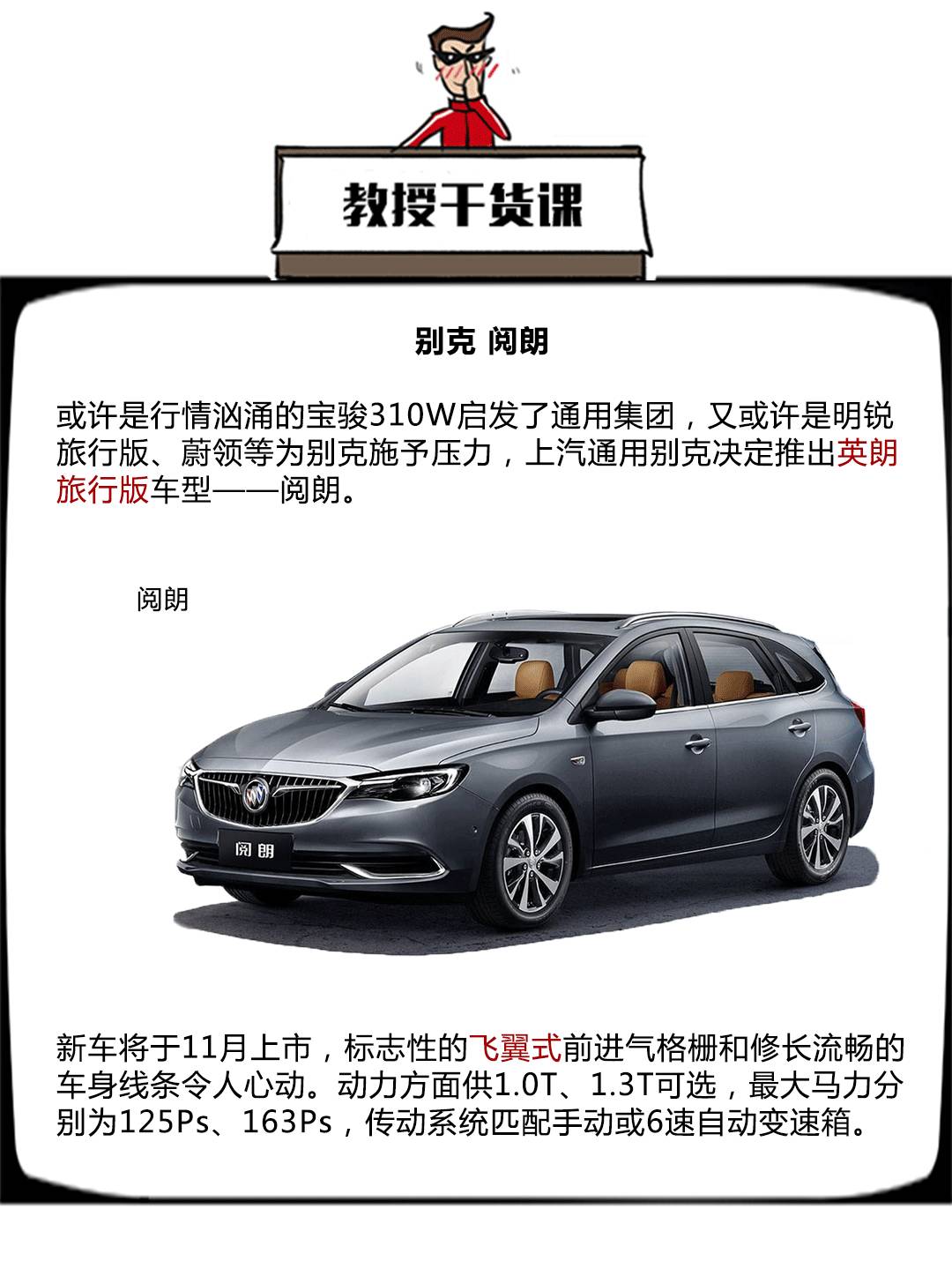 比SUV空间更大更实用的神车，最便宜只要4万起步！