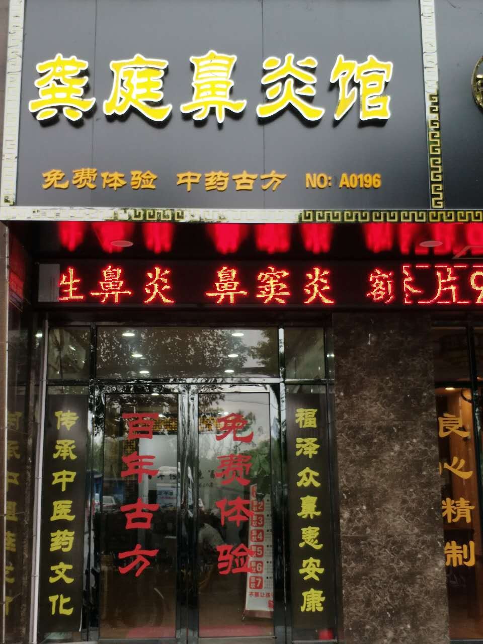 老公非要离婚 因为她睡着后让人难以忍受……|鼻炎|鼻窦|鼻腔_新浪