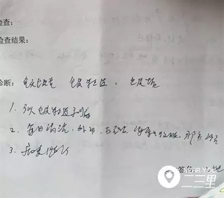 可怕!长春5岁男孩学游泳,一个月后下体疼痛肿胀流脓