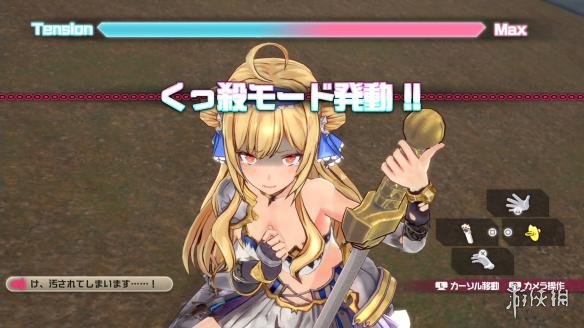 《子弹少女:幻想》新截图呈现爆衣效果 揉捏俘虏少女