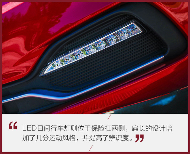 颜值和配置双重提升 实拍吉利全新远景