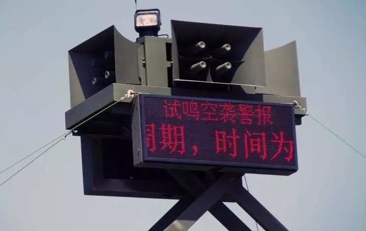 防控警报响起背后的原因 楼道与手机警报响是什么情况